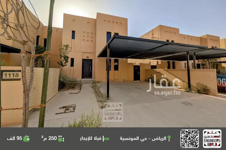 فيلا للإيجار في شارع رقم 1174, حي سدرة, مدينة الرياض, منطقة الرياض