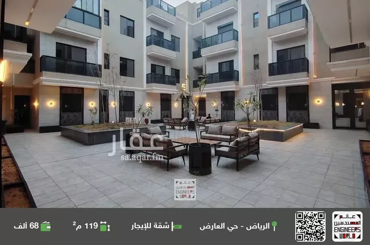 شقة للإيجار في شارع ثعلبة بن سعد الخزرجي, حي العارض, مدينة الرياض, منطقة الرياض