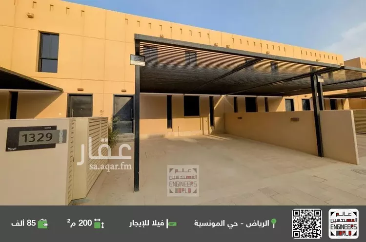 فيلا للإيجار في شارع رقم 1159, حي سدرة, مدينة الرياض, منطقة الرياض