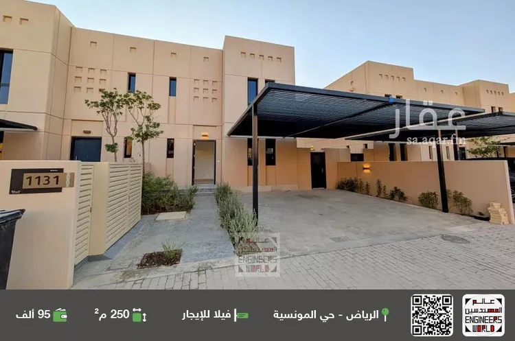 فيلا للإيجار في شارع رقم 1155, حي سدرة, مدينة الرياض, منطقة الرياض