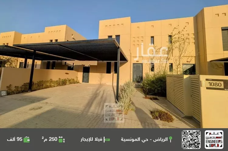 فيلا للإيجار في شارع رقم 1152, حي سدرة, مدينة الرياض, منطقة الرياض