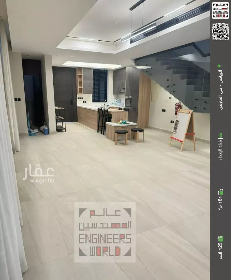 فيلا للإيجار في شارع علي بن احمد العمري, حي العارض, مدينة الرياض, منطقة الرياض
