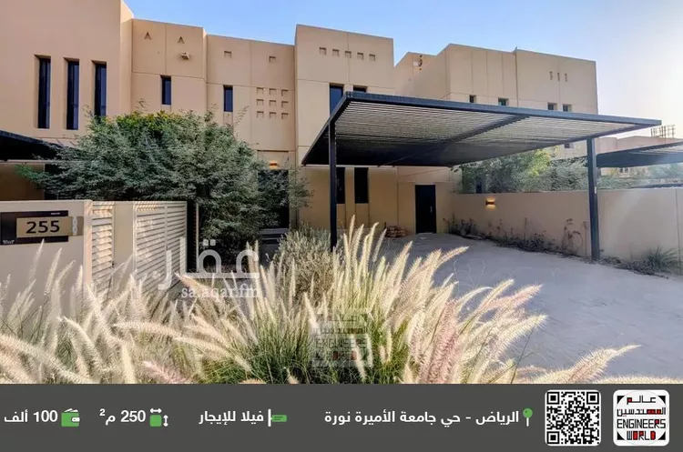 فيلا للإيجار في شارع رقم 1105, حي سدرة, مدينة الرياض, منطقة الرياض