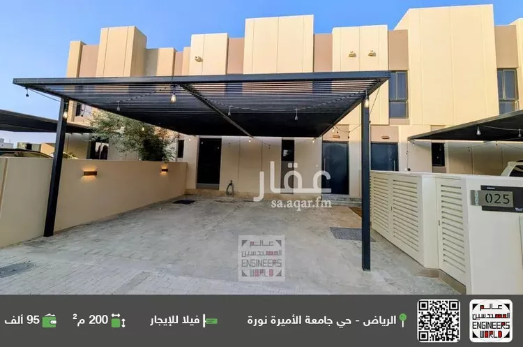 فيلا للإيجار في شارع رقم 1226, حي سدرة, مدينة الرياض, منطقة الرياض