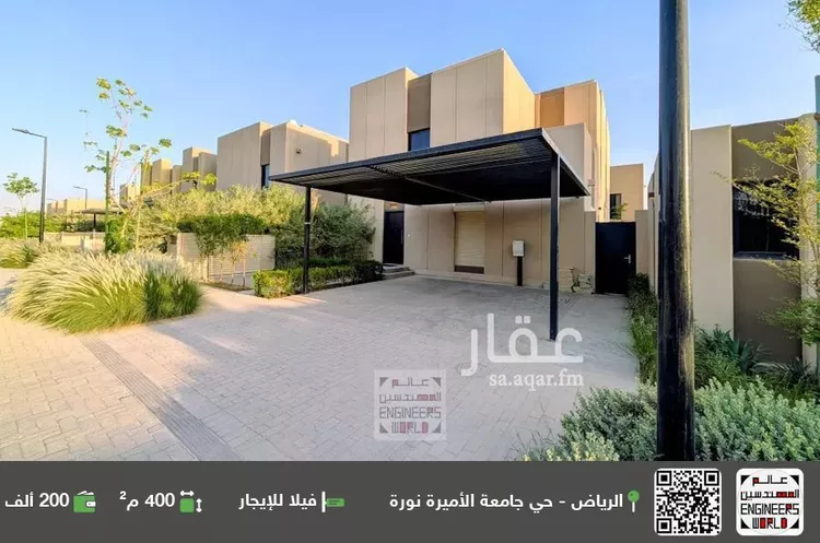 فيلا للإيجار في شارع رقم 1043, حي سدرة, مدينة الرياض, منطقة الرياض