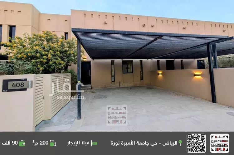فيلا للإيجار في شارع رقم 1019, حي سدرة, مدينة الرياض, منطقة الرياض