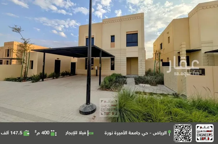 فيلا للإيجار في شارع رقم 1005, حي سدرة, مدينة الرياض, منطقة الرياض