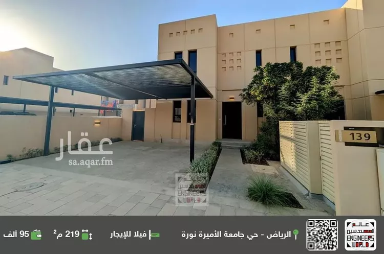 فيلا للإيجار في شارع رقم 1092, حي سدرة, مدينة الرياض, منطقة الرياض