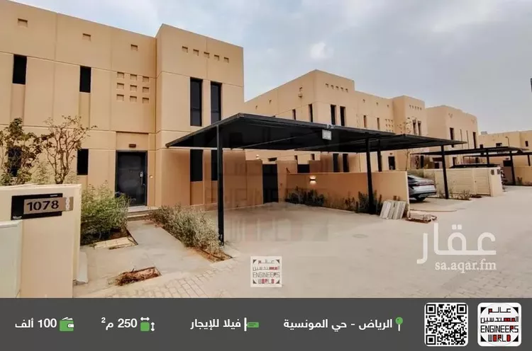 فيلا للإيجار في شارع رقم 1152, حي سدرة, مدينة الرياض, منطقة الرياض