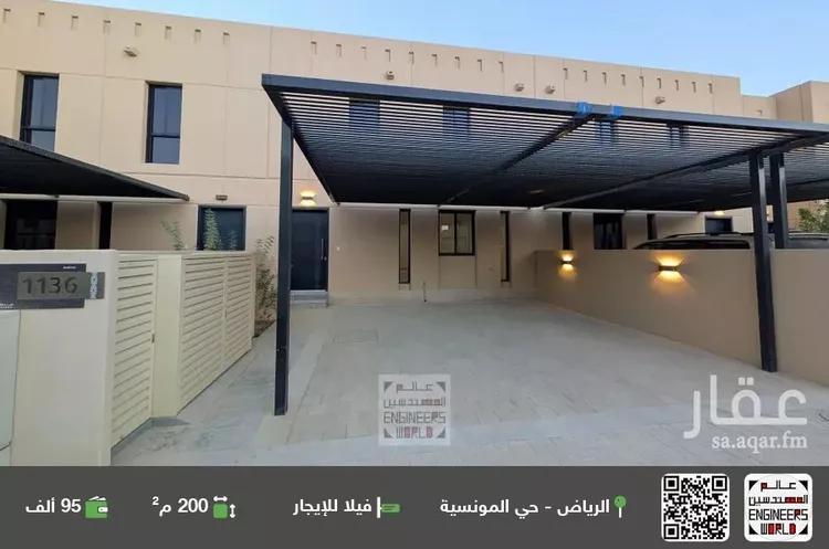 فيلا للإيجار في شارع رقم 1155, حي سدرة, مدينة الرياض, منطقة الرياض