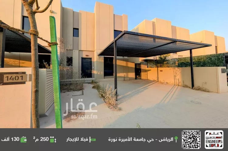 فيلا للإيجار في شارع رقم 1080, حي سدرة, مدينة الرياض, منطقة الرياض