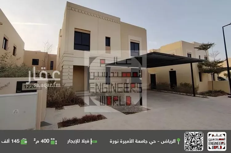 فيلا للإيجار في شارع رقم 1253, حي سدرة, مدينة الرياض, منطقة الرياض