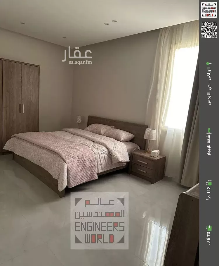 شقة للإيجار في شارع سليمان الحقيل, حي النرجس, مدينة الرياض, منطقة الرياض