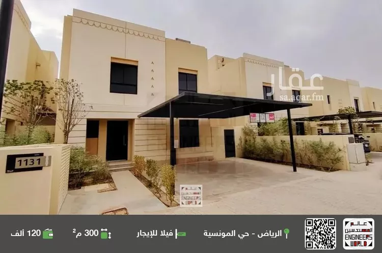 فيلا للإيجار في شارع رقم 1174, حي سدرة, مدينة الرياض, منطقة الرياض