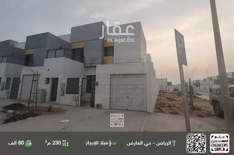 فيلا للإيجار في شارع داود بن الصغير, حي مطار الملك خالد الدولي, مدينة الرياض, منطقة الرياض