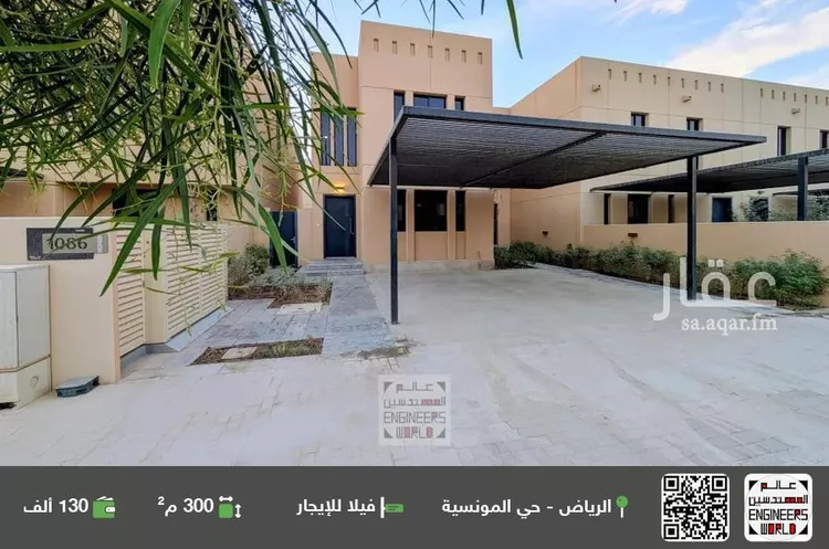 فيلا للإيجار في شارع الدريقي, حي سدرة, مدينة الرياض, منطقة الرياض