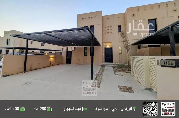 فيلا للإيجار في شارع رقم 1178, حي سدرة, مدينة الرياض, منطقة الرياض