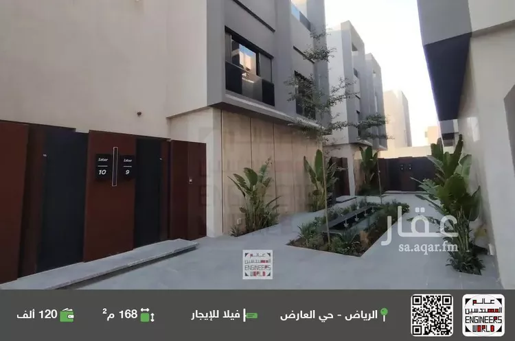 فيلا للإيجار في شارع محمد بن حمد بن فارس, حي العارض, مدينة الرياض, منطقة الرياض