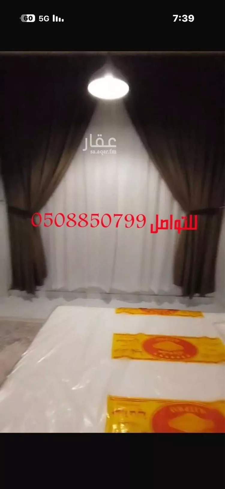 شقة للإيجار في شارع نهاوند, حي العزيزية, مدينة الرياض, منطقة الرياض