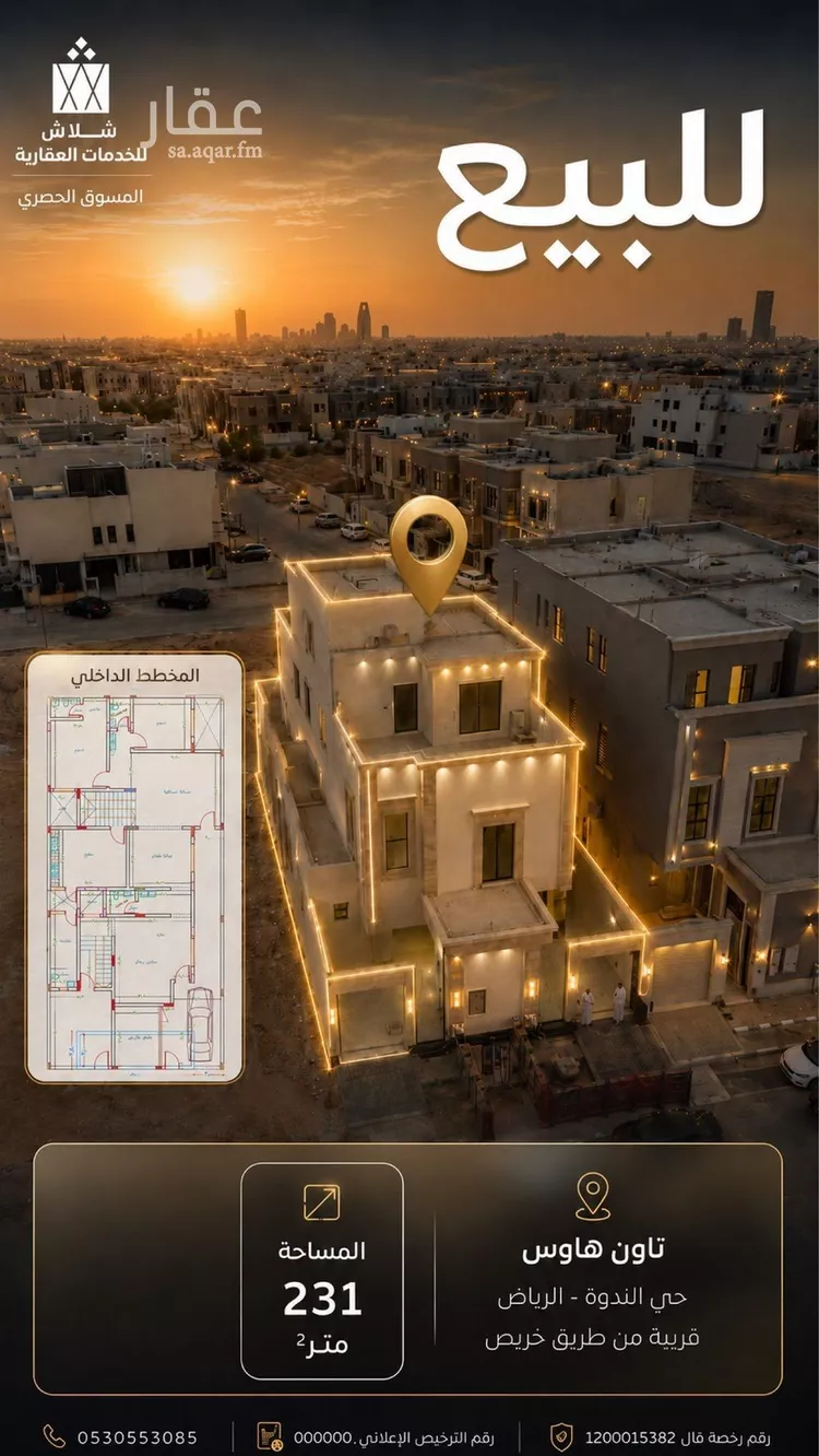 فيلا للبيع في شارع المينا, حي الندوة, مدينة الرياض, منطقة الرياض