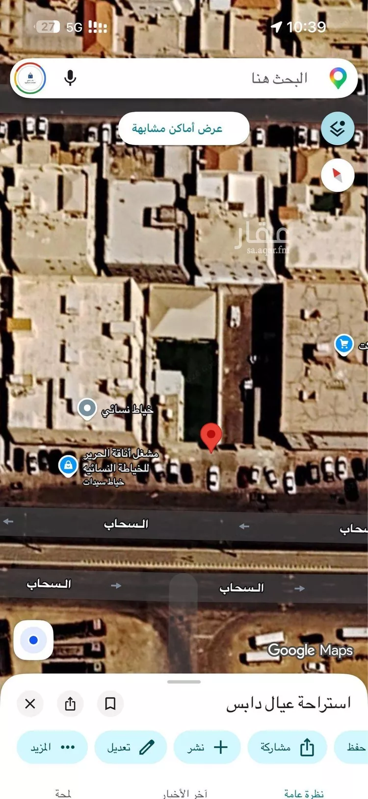 استراحة للبيع في شارع السحاب, حي الندوة, مدينة الرياض, منطقة الرياض صورة 2