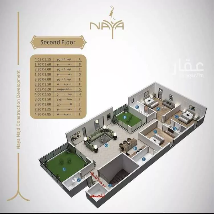 Floor for Sale in Riyadh Ar Rimal