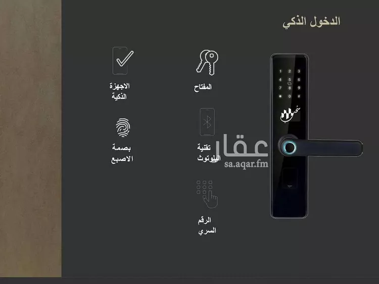 شقة للإيجار في حي البحر, مدينة الخبر, المنطقة الشرقية 17