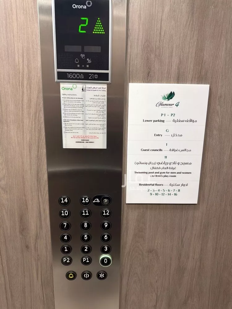 شقة للإيجار في شارع وادي حقيل, حي الصحافة, مدينة الرياض, منطقة الرياض صورة 5