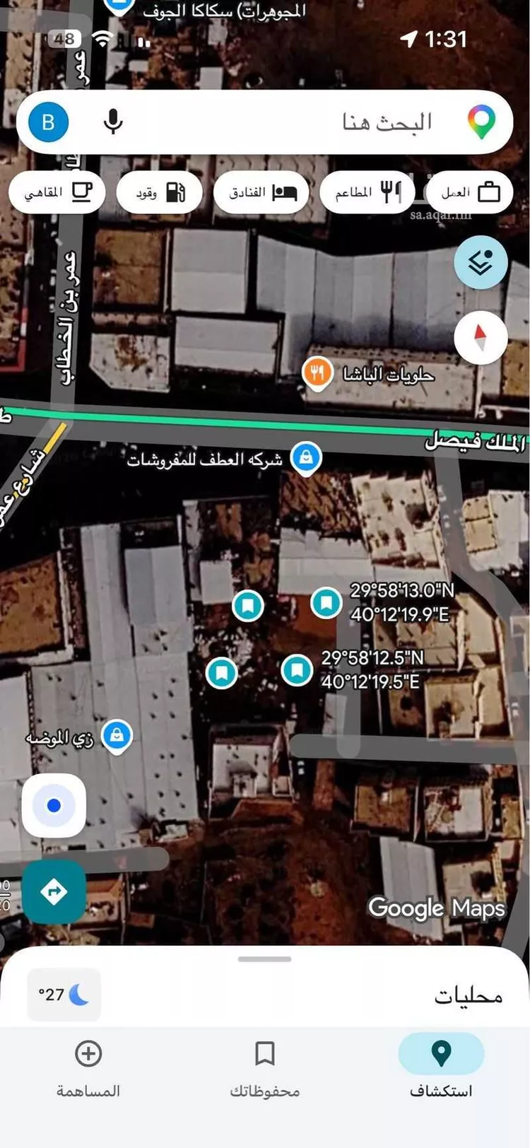 أرض للإيجار في شارع الملك فيصل بن عبد العزيز ، حي الشلهوب ، سكاكا ، منطقة الجوف