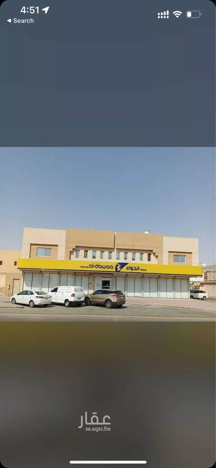 Apartment for Rent in Riyadh As Saadah