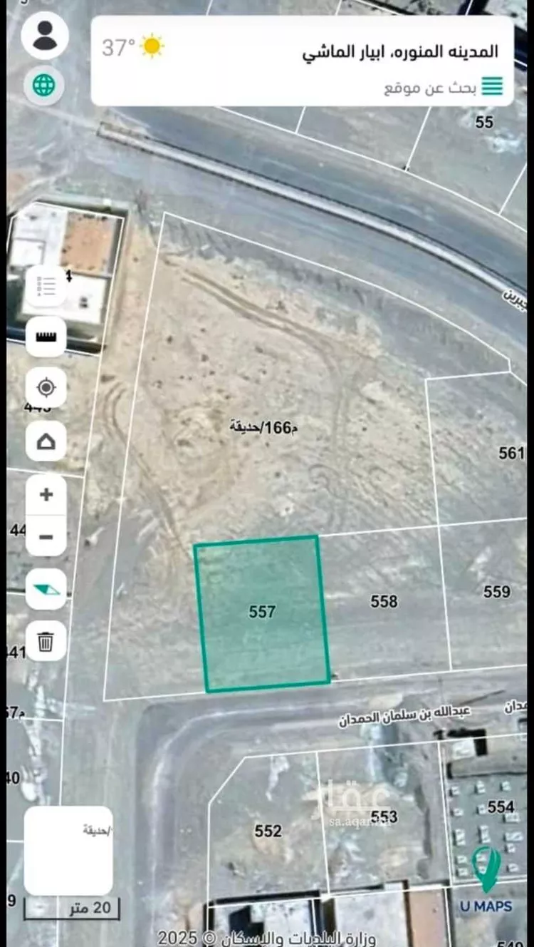 Floor for Sale in Medina Khakh صورة 5