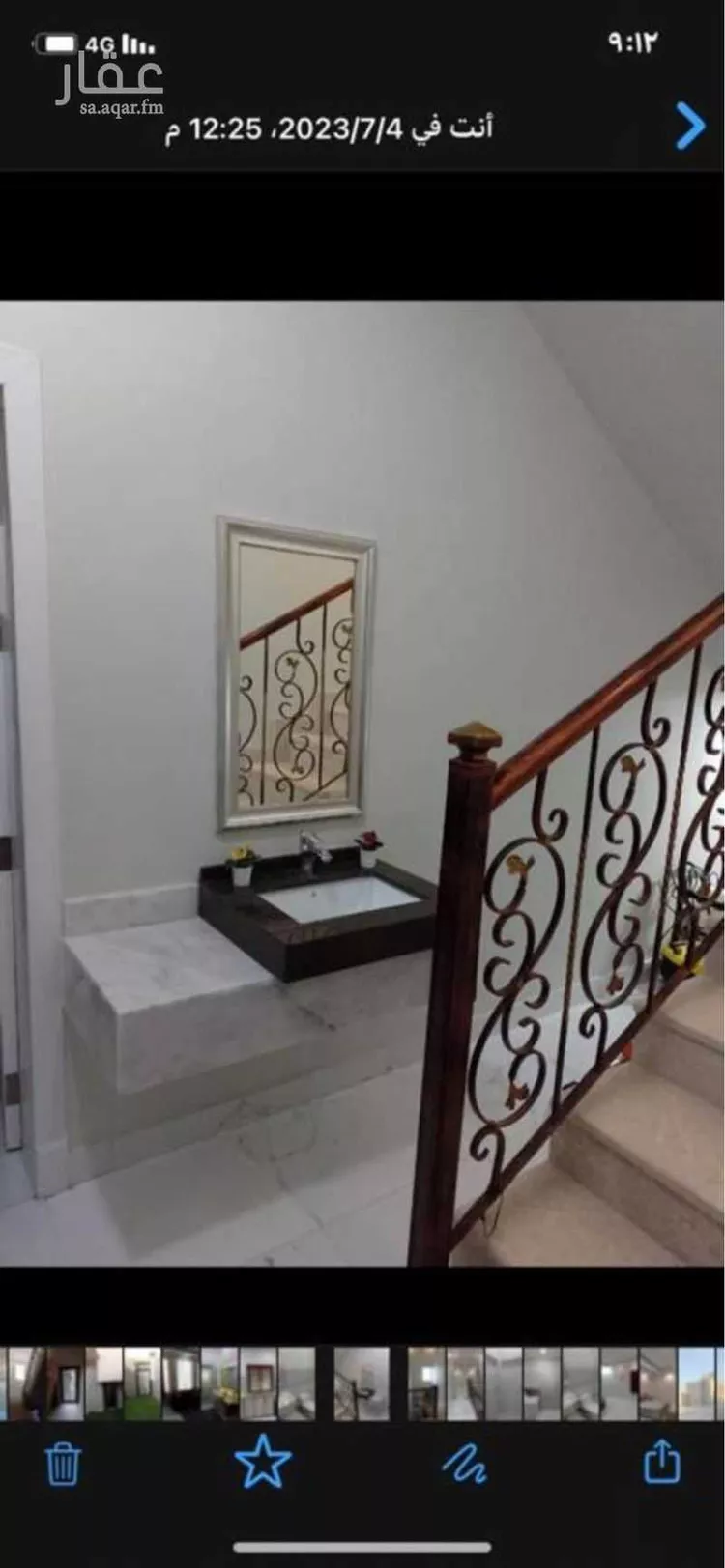 شقة للبيع في شارع ابو زكريا الفراء, حي الندى, مدينة الدمام, المنطقة الشرقية صورة 4