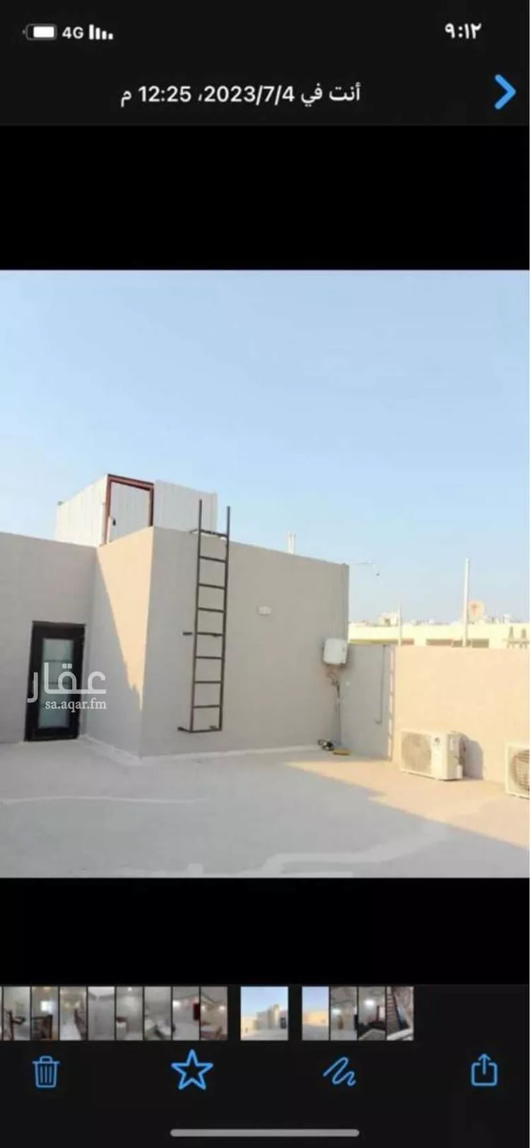 شقة للبيع في شارع ابو زكريا الفراء, حي الندى, مدينة الدمام, المنطقة الشرقية صورة 5