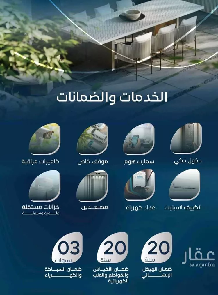 شقة للبيع في شارع زيد بن علي, حي العزيزية, مدينة جدة, منطقة مكة المكرمة