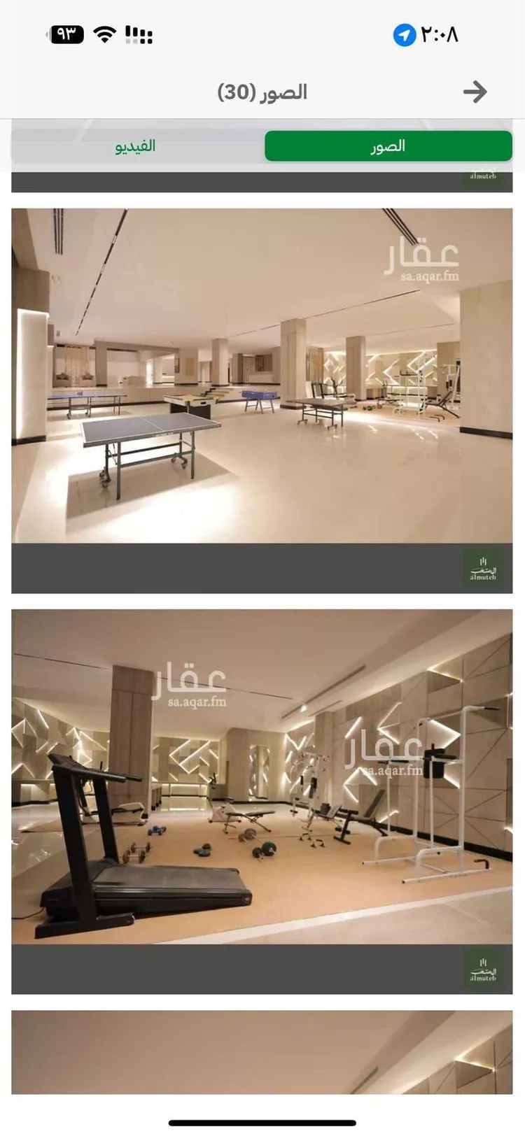 شقة للإيجار في حي المربع ، الرياض ، منطقة الرياض صورة 5