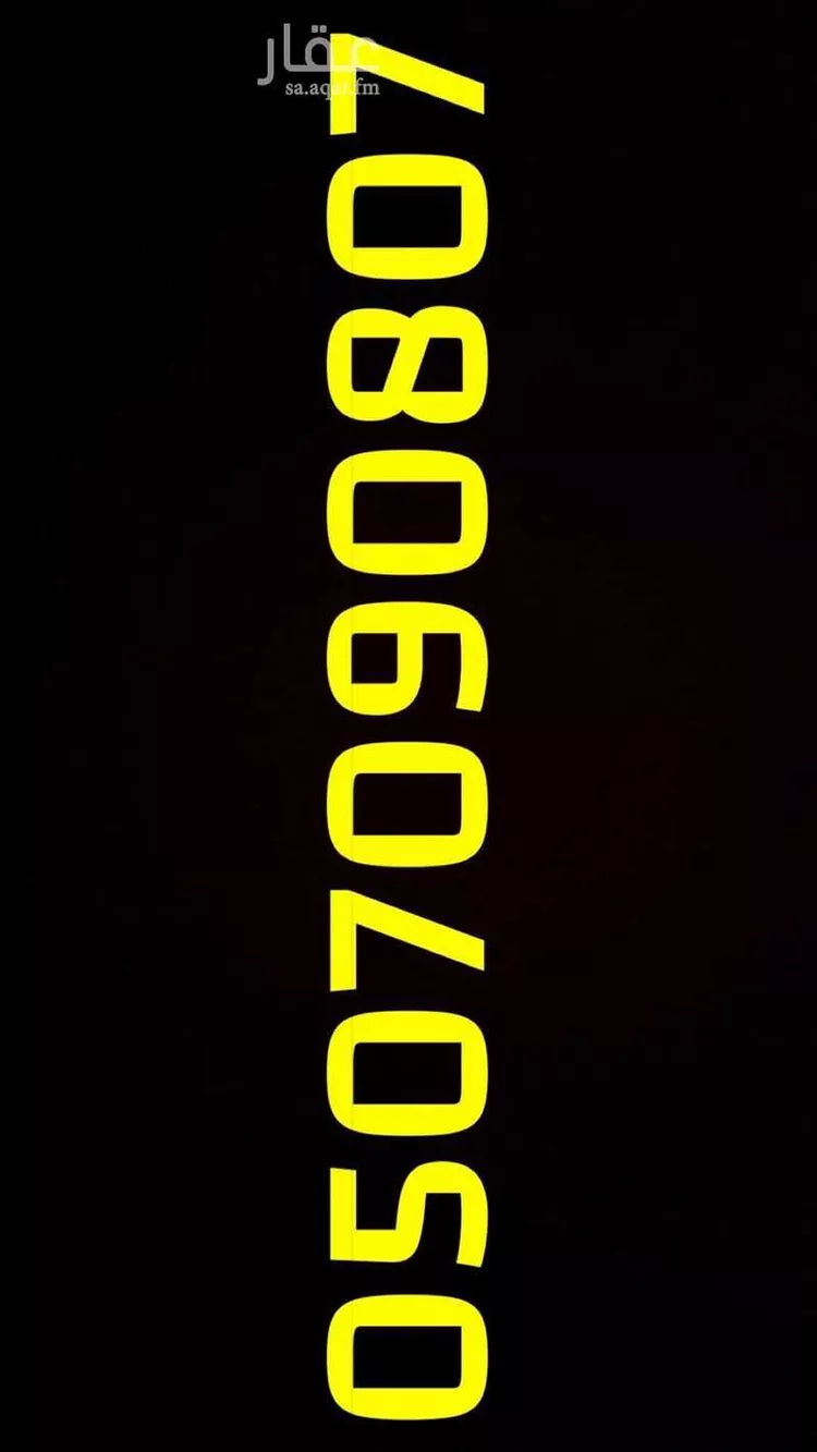 شقة للإيجار في شارع روضة الخزرج, حي المعذر, مدينة الرياض, منطقة الرياض