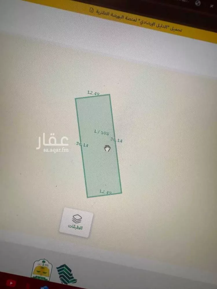 أرض للبيع في ذهبان ، جدة