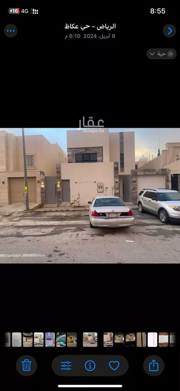 غرفة للإيجار في شارع لقاح, حي عكاظ, مدينة الرياض, منطقة الرياض