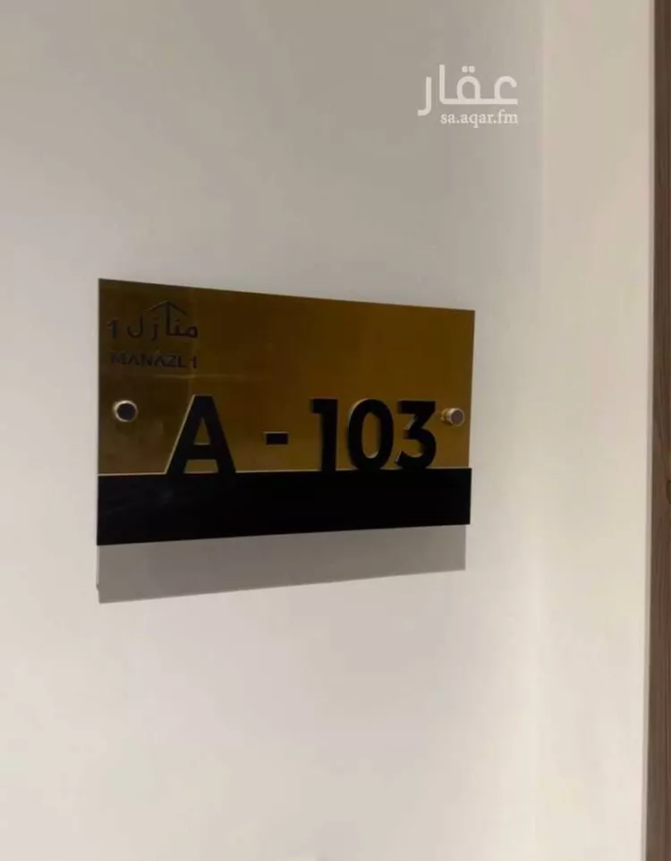 شقة للإيجار في شارع ابن الشهاب ، حي البندرية ، الخبر ، الخبر صورة 5