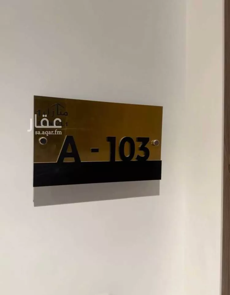 شقة للإيجار في حي البندرية ، الخبر ، الخبر صورة 4