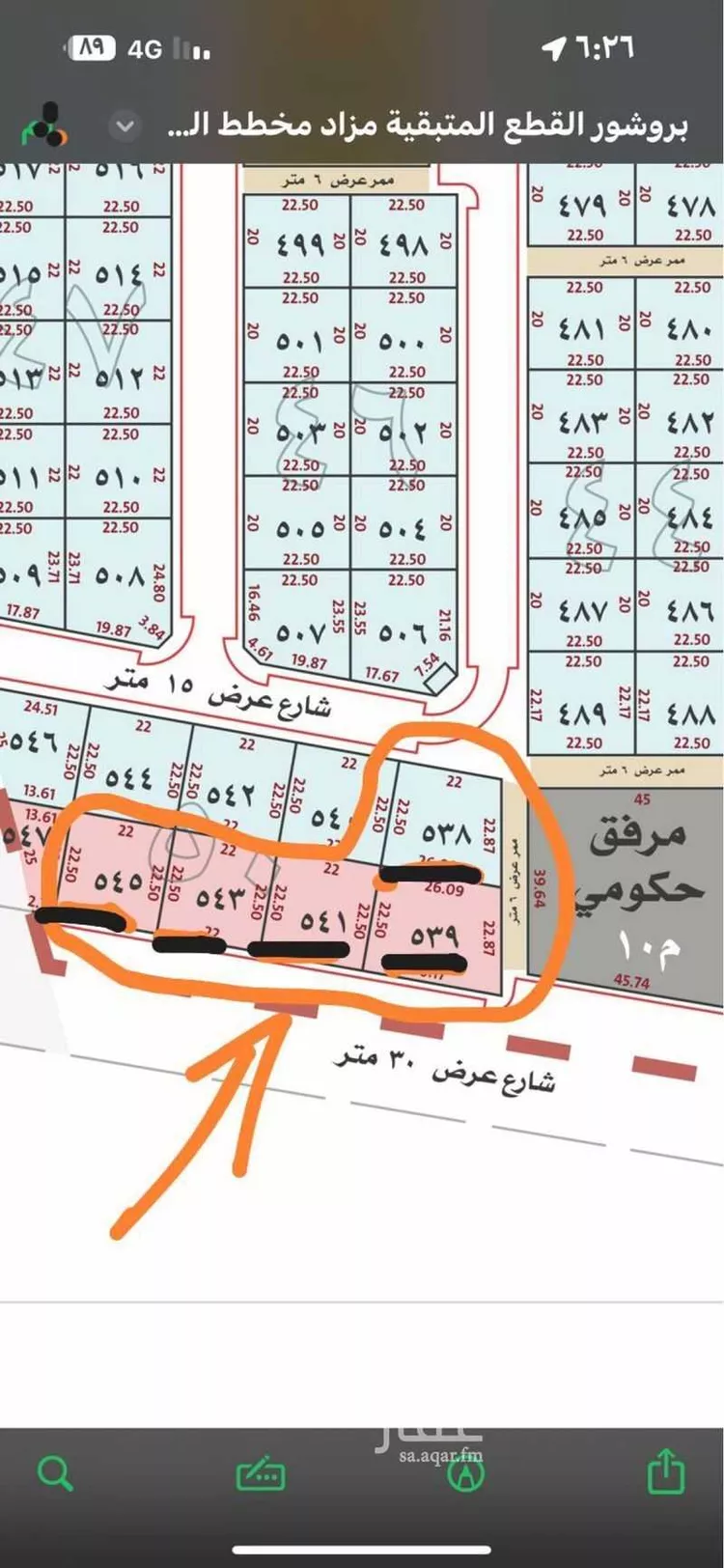 أرض للبيع في حي البيضاء, مدينة البكيرية, منطقة القصيم 9