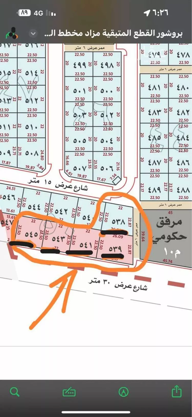 أرض للبيع في حي البيضاء, مدينة البكيرية, منطقة القصيم صورة 2