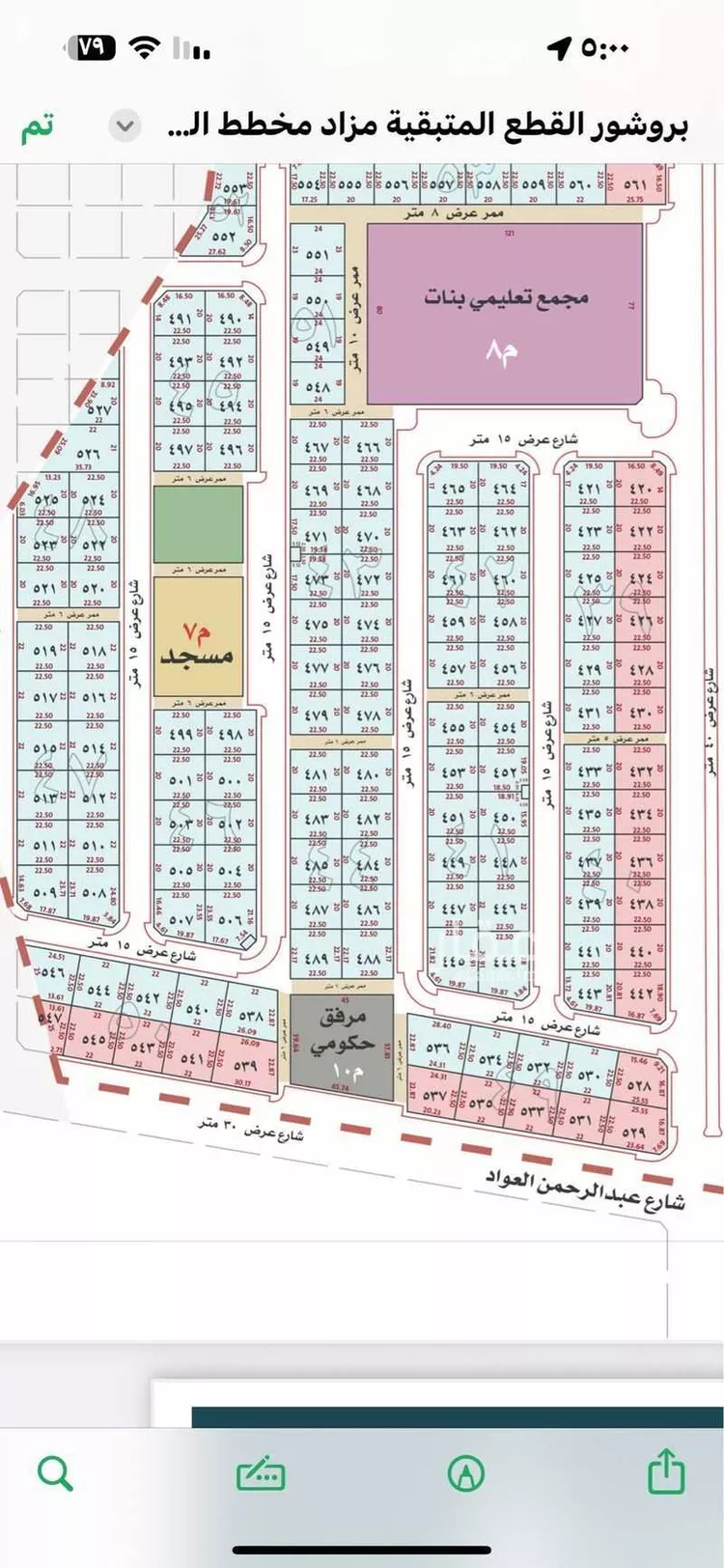 أرض للبيع في حي البيضاء, مدينة البكيرية, منطقة القصيم