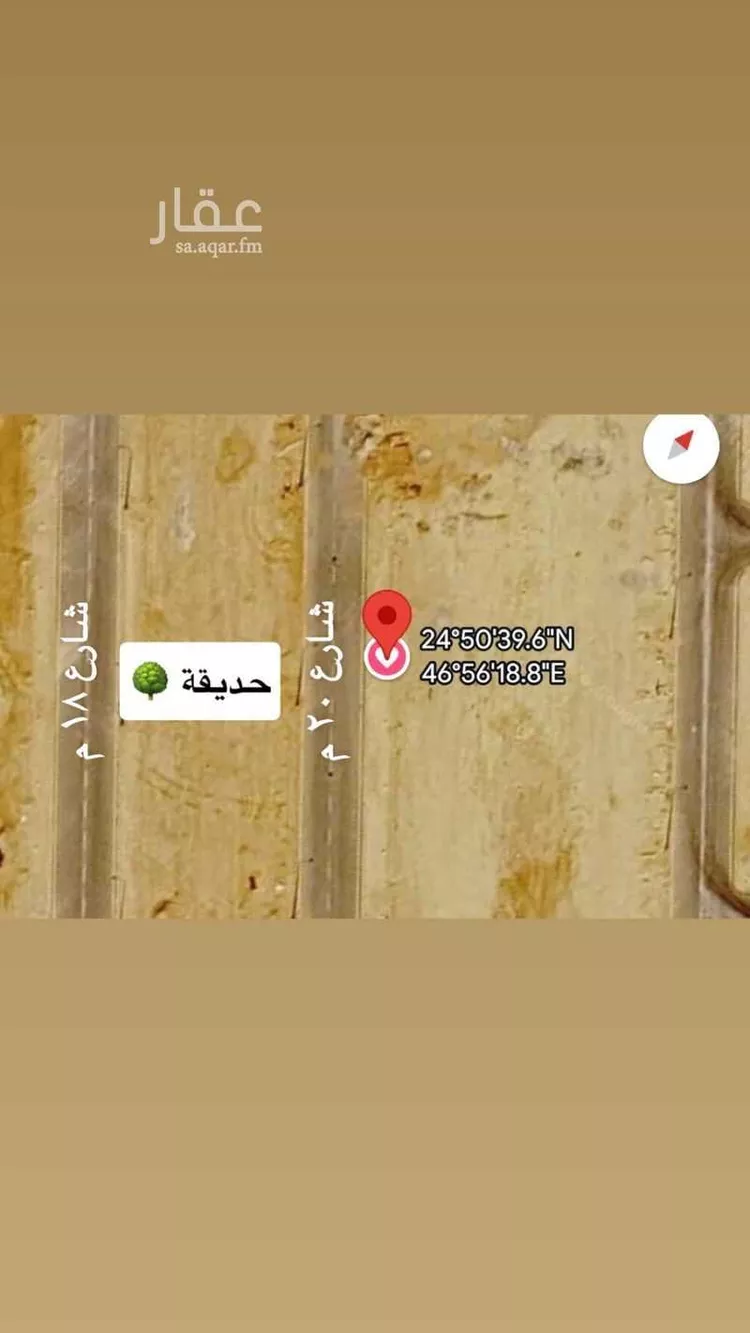 Land for Sale in Riyadh An Nadhim