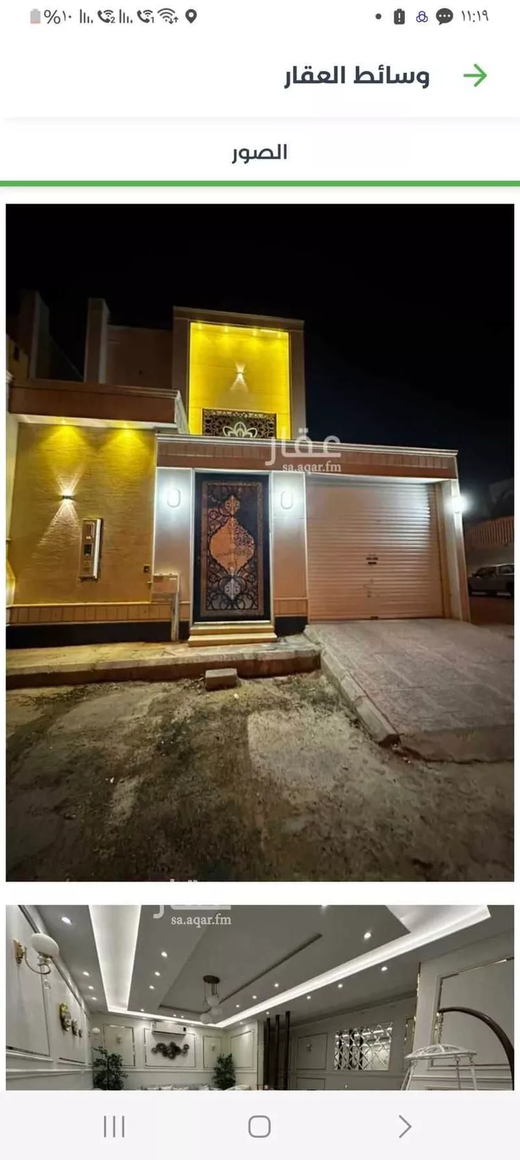 فيلا للإيجار في شارع روضة الفرس, حي العريجاء الأوسط, مدينة الرياض, منطقة الرياض صورة 2