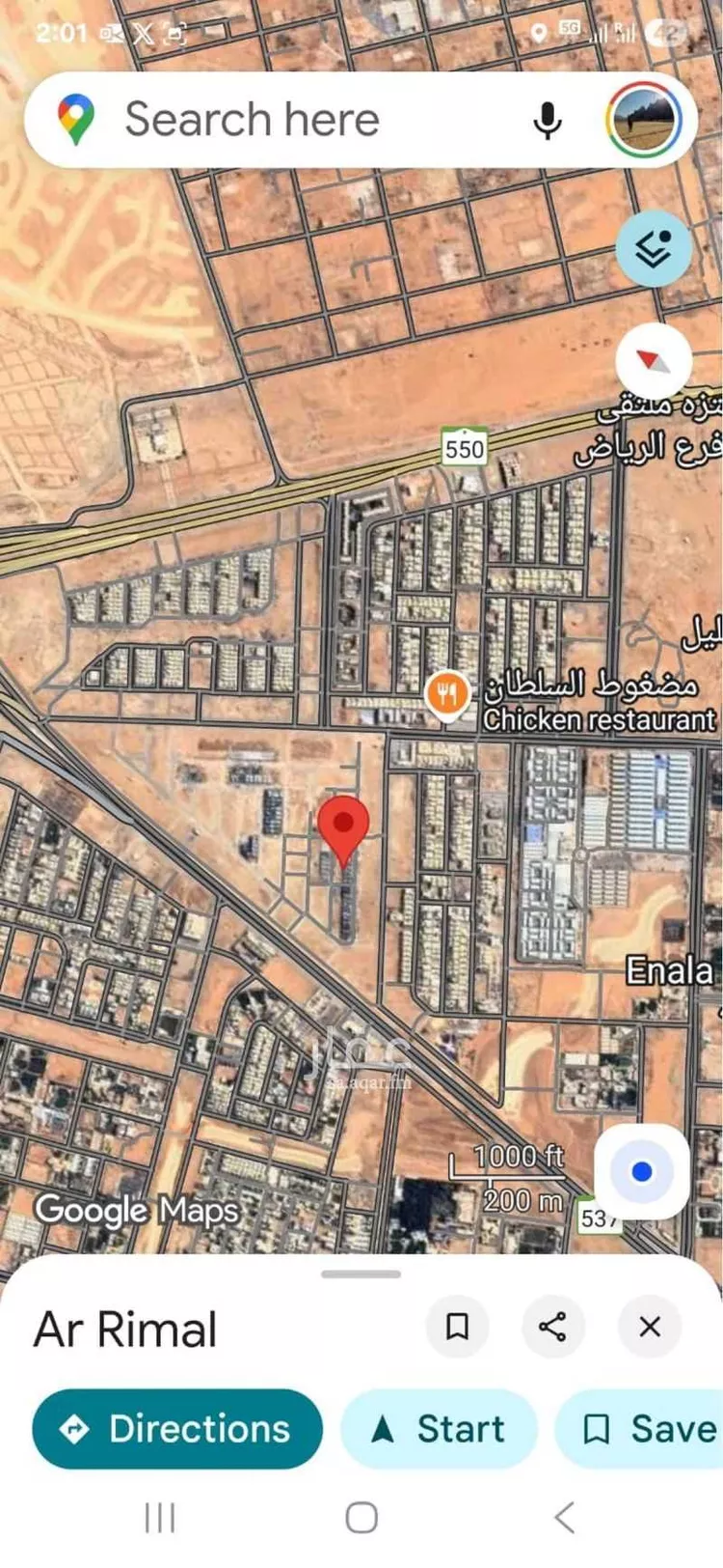 أرض للبيع في حي الرمال, مدينة الرياض, منطقة الرياض صورة 3