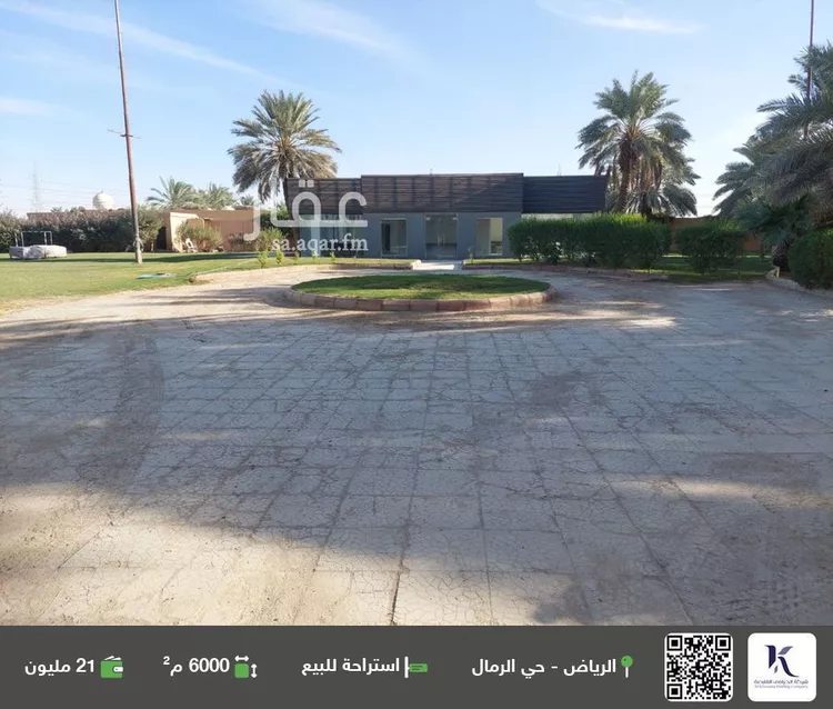 استراحة للبيع في شارع أبي جعفر المسلمي, حي الرمال, مدينة الرياض, منطقة الرياض