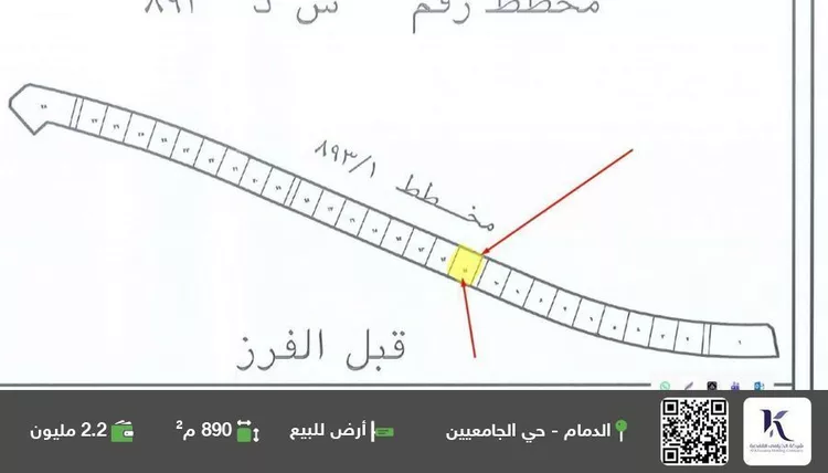 أرض للبيع في شارع ابن ظافر الازدي, حي الواحة, مدينة الدمام, المنطقة الشرقية