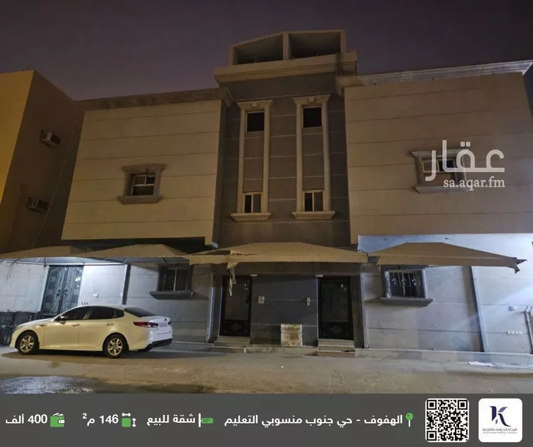 شقة للبيع في شارع علي بن العباس, حي منسوبي التعليم الأول, مدينة الاحساء, المنطقة الشرقية