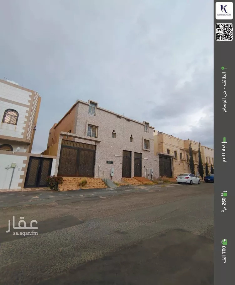 فيلا للبيع في شارع الحضراوي, حي الأخباب, مدينة امارة منطقة مكة المكرمة - الطائف, منطقة مكة المكرمة